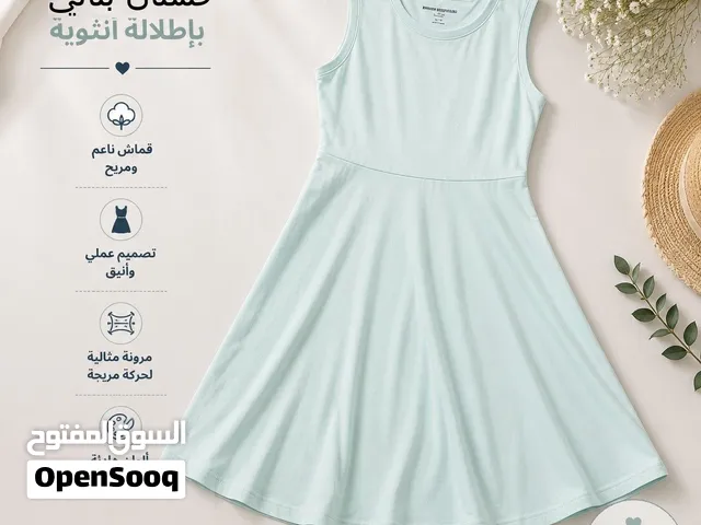 قطع ملابس مشكلة