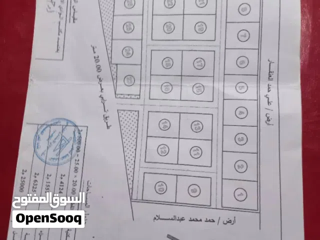 قطعة ارض للبيع500م مربع تقع في بداية طريق الودي نص كيلو عن الطريق قريبة من خط الماء والكهرباء