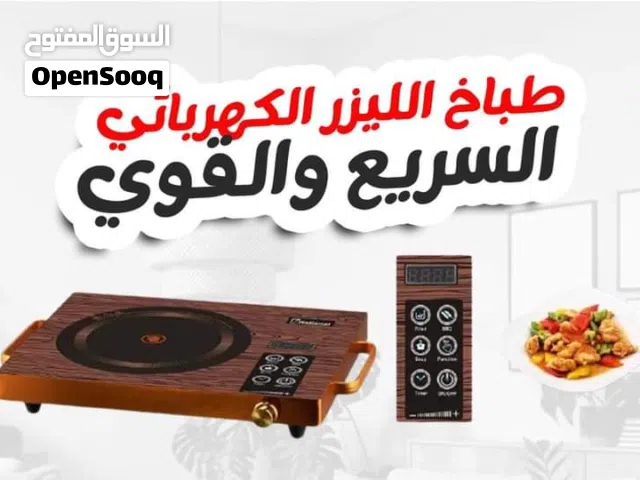 غاز كهربائي من ماركة Bnational سيراميك كامل مقاوم للحرارة والالتصاق وبكفالة حقيقة وسعر منافس