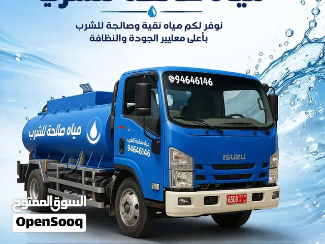 توصيل مياه صالحة للشرب