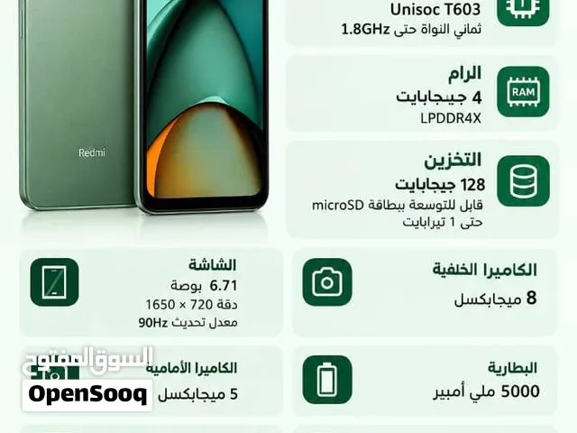 Xiaomi Redmi A3 128 GB in Tripoli