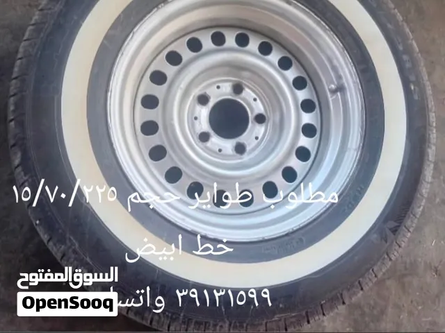 225/70 r15مطلوب