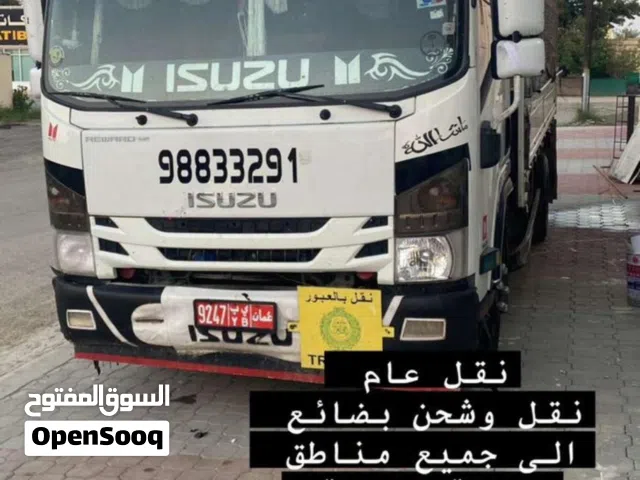 شاحنه نقل عام  نقل وشحن البضائع