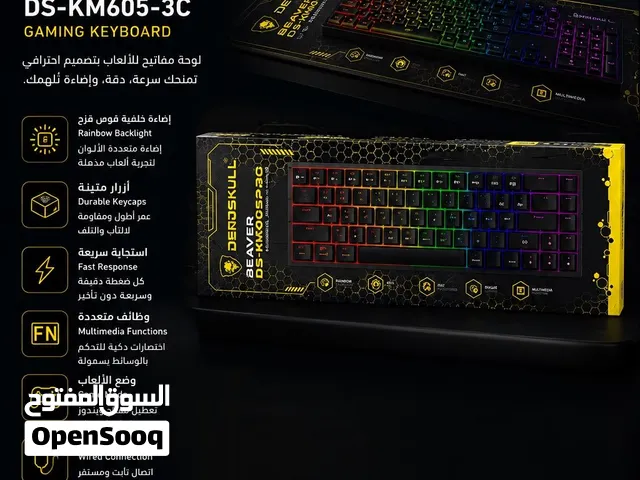 كيبورد DEADSKULL