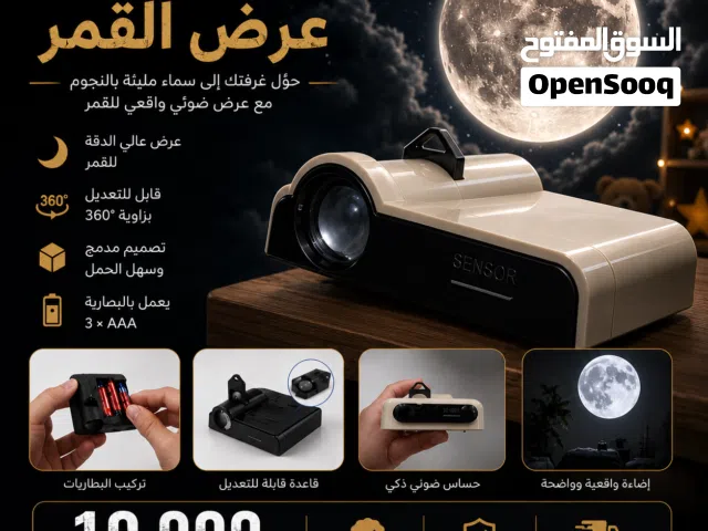 حوّل غرفة طفلك إلى عالم من الخيال