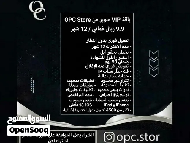 Gift Cards - Others gaming card for Sale in Muscat