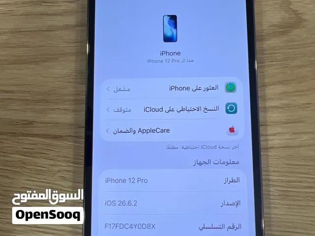 ايفون 12 برو