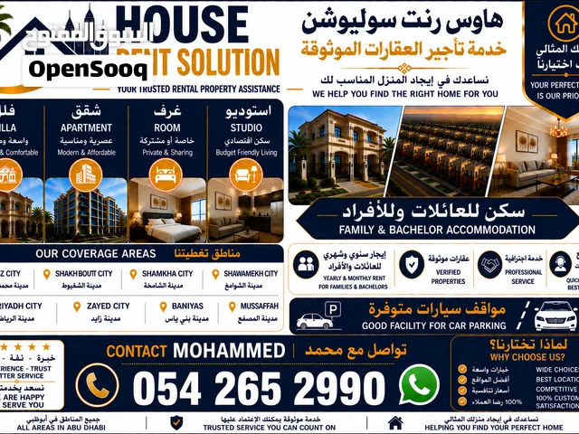 HOUSE RENT SOLUTIONS
