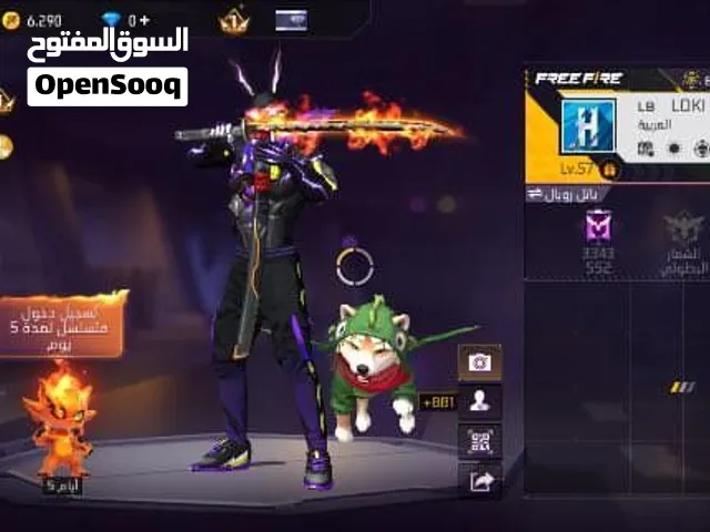 كونت فري مريغل
