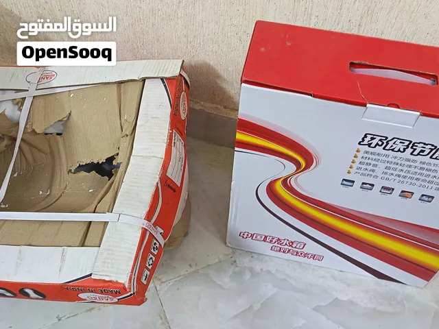 مرحاض عربي