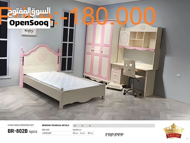 طقم غرفة نوم مع مرتبة بسمك 12 سمBED ROOM SET with 12cm mattress