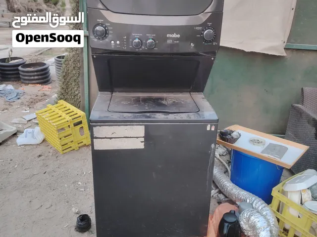 غساله مع نشافه