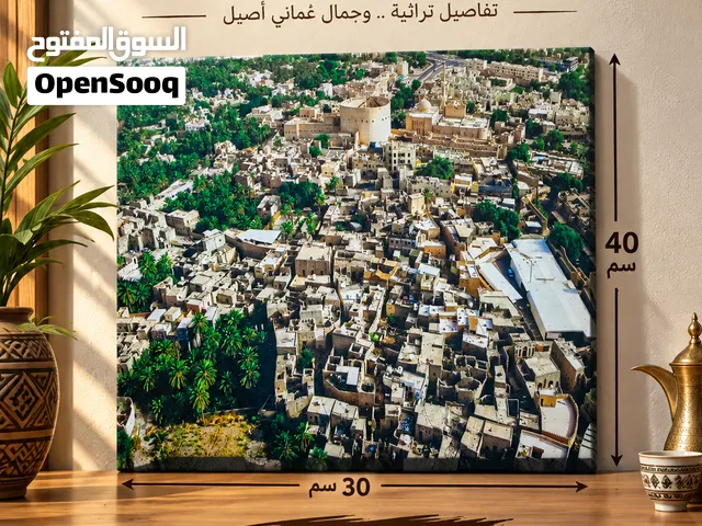 لوحات مصورة