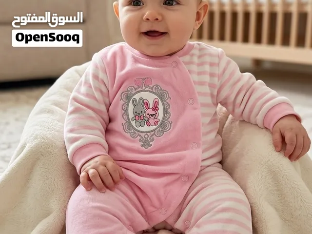 شليف اوفرات أطفال قديفه مخمل