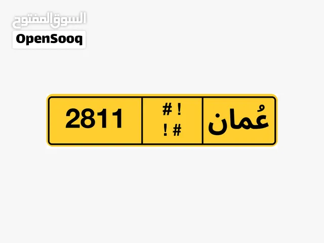 رقم رباعي للبيع مرتب