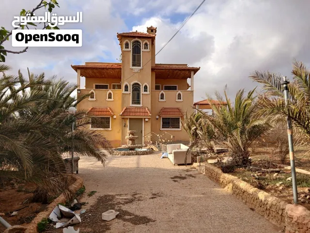 مزرعة للبيع