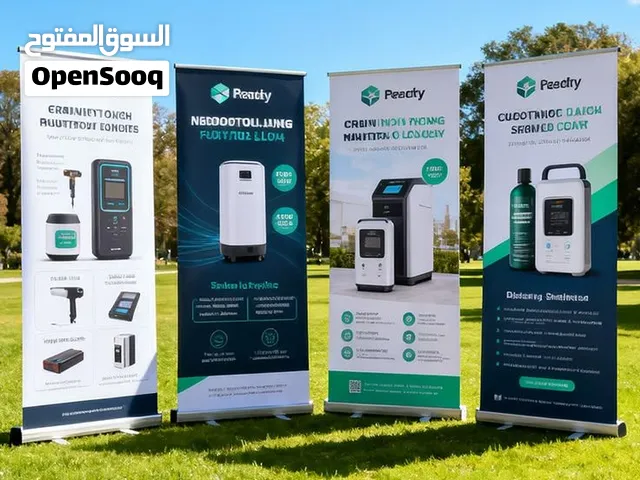 نصمم و ننفذ و نوصل موادك الاعلانيه