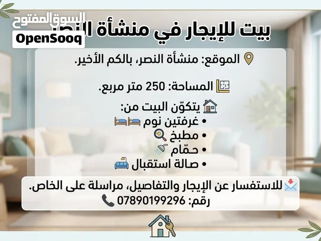 غرفة حاولي وغرفة نوم ومطبخ وحمام وصاله استقبال بيت للايجار متكون غرفة حاولي وغرفة نوم ومطبخ وحمام وص