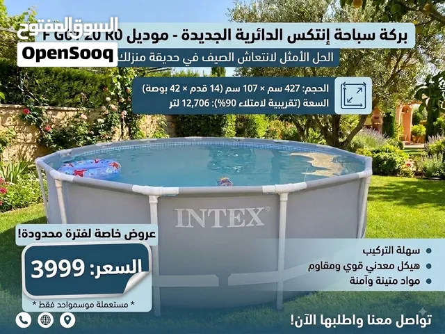 بركة انتيكس الماركه العالميه