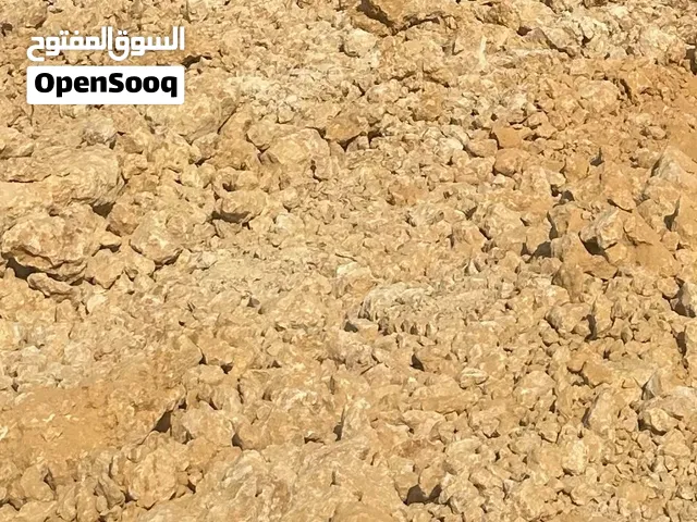 Sub base material