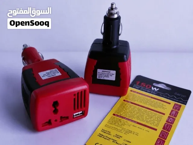 محول طاقة للسيارة يعمل بقوة 150 ! يركب في ولاعة السيارة !