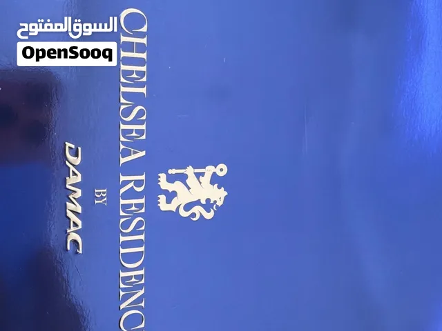للبيع شقق الإمارات دبي مشروع تشليسي تاور. تسلم 3سنوات.