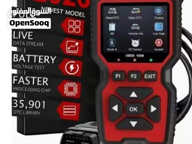 للبيع جهاز فحص كمبيوتر السيارة