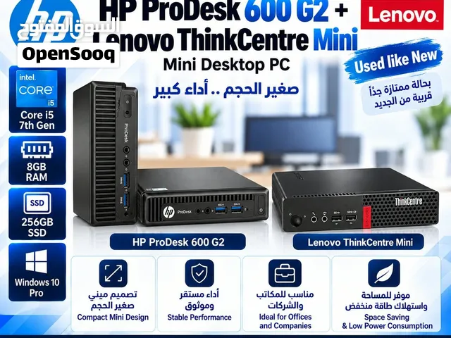 حجم صغير اداء كبير Lenovo or hp Mini Core i5 7th Gen