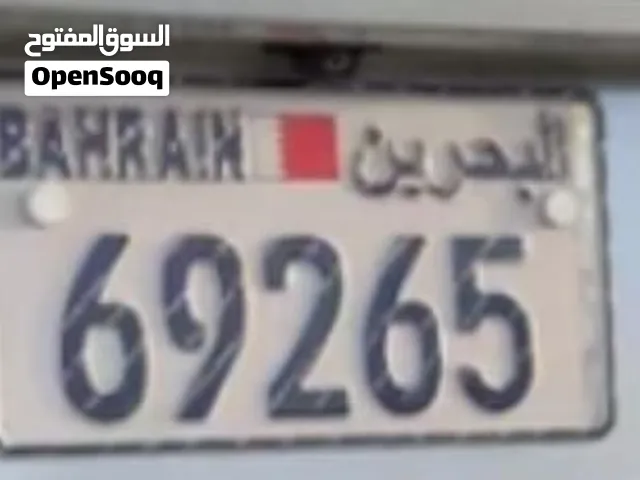 للبيع رقم خماسي