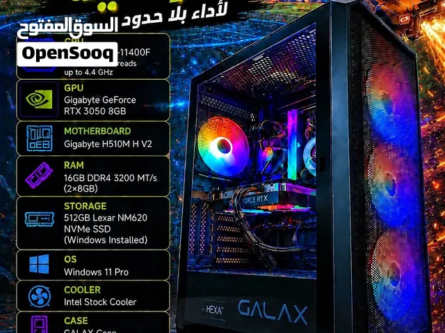 بيسي للبيع