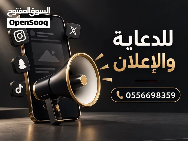 للدعاية والإعلان، مطبوعات تصاميم وتركيب ، زي موحد ، اكواب بنرات لوحات كل مايخص الدعاية والطباعة