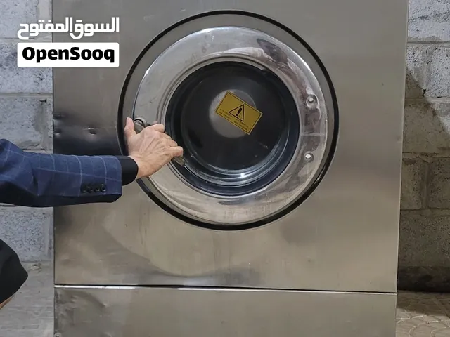 غساله استيل امريكي