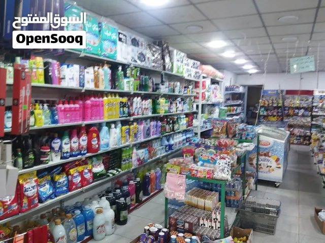 سوبر ماركت