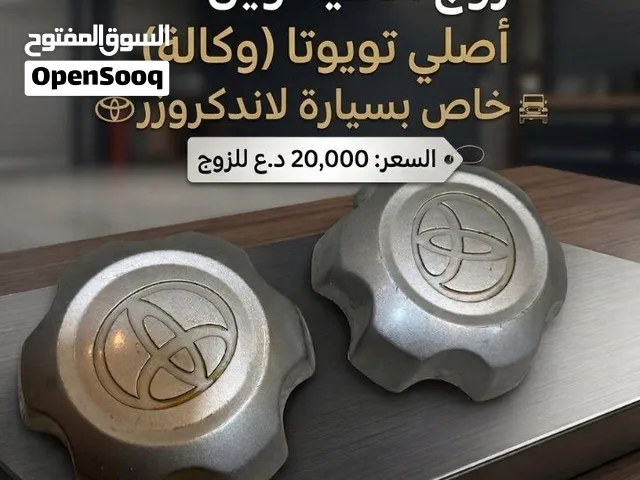 غراض سيارة