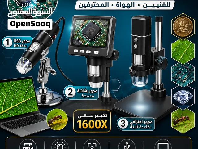 إذا كنت فني أو هاوي صيانة... هذا الجهاز بيوفر عليك ساعات من التعب!