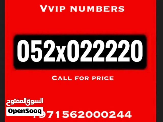 vip number mobile number