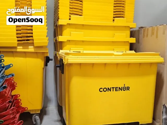 يتوفر لدينا حاويات نفايات بسعات مختلفه وبسعار تنافسية ...