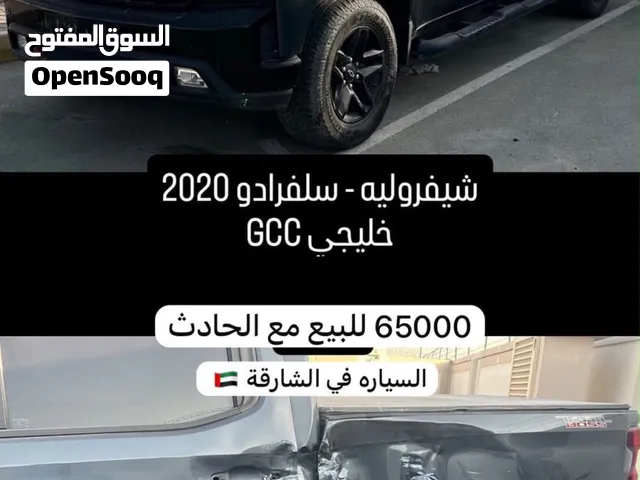 سلفرادو 2020TL TRIAL BOSS