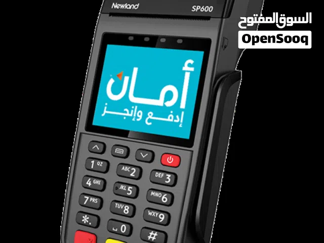 ماكينة مدفوعات امان Newland SP600
