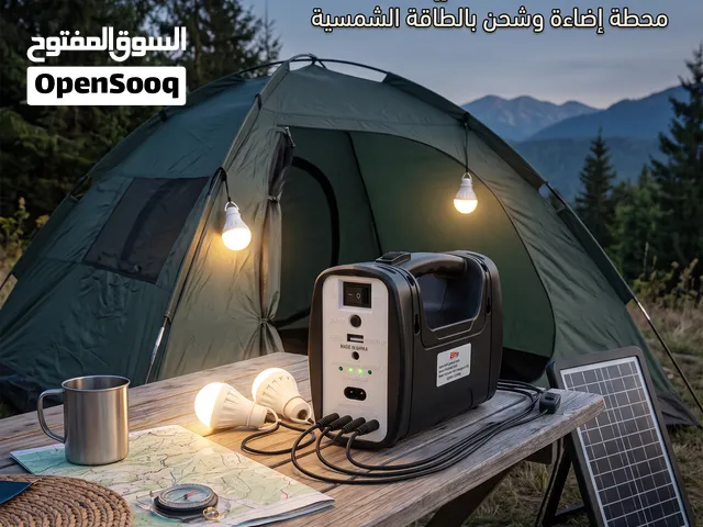 محطة شحن صغيرة