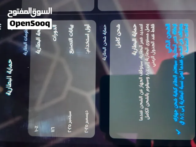 Xiaomi Other 256 GB in Basra