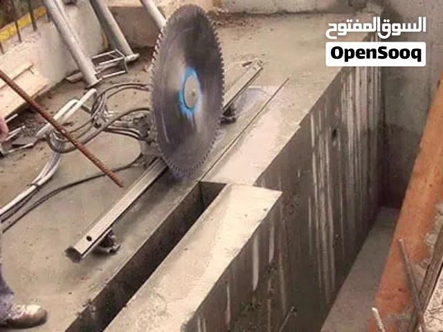 تنفيذ اعمال قص الخرسانات وفتحات كور الخرسانات لأعمال التعديل وفتحات أعمال الميكانيك بأحدث المعدات .