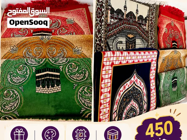 سجادة صلاة مميزة للبيع أناقة وفخامة في كل تفصيلة سجادة صلاة بتصميم إسلامي رائع