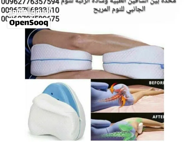 خلي نومك مريح وهادي مع استخدام وسادة النوم مخده بين الساقين
