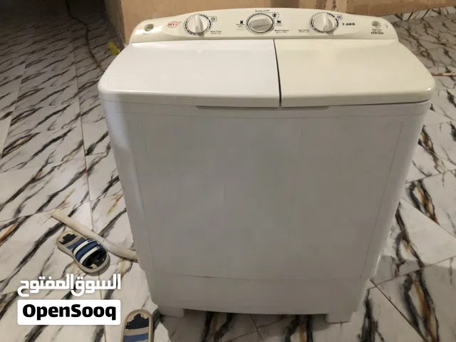 غسالة البنت ومها