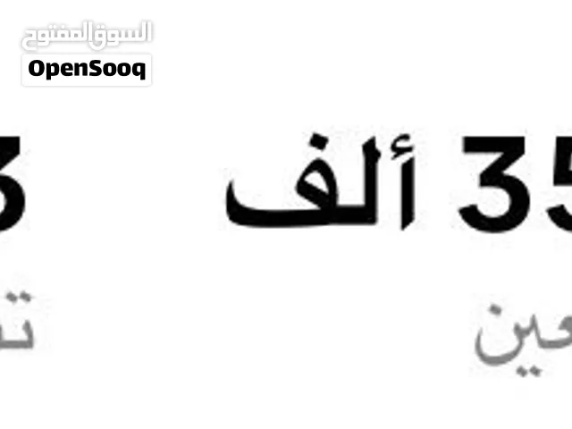 حساب للبدل لفل 21 بدل حساب 100 الف او 50الف حقيقي وشرط انه حقيقي او للبيع بسعر 70دينار