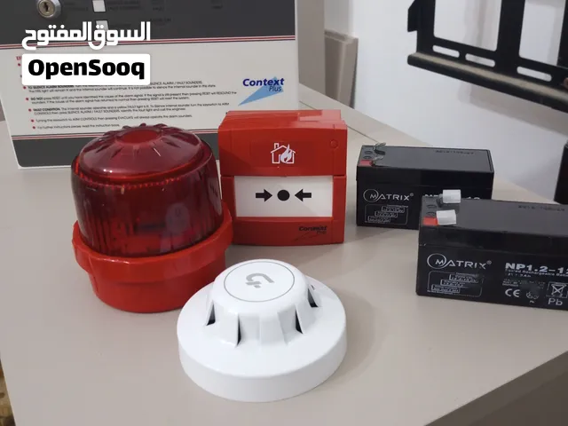 منظومة انذار حريق