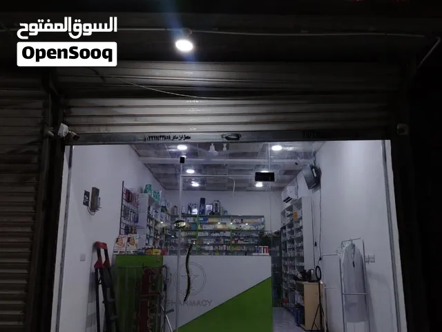 صيدلية متكاملة للبيع في البصرة خور الزبير