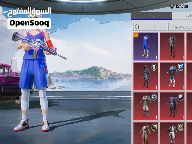 حساب ببجي للبيع سعر : 550 و سـاهـل