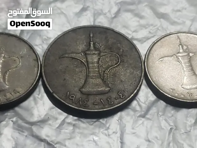 عملات معدنية قديمه درهم اماراتي